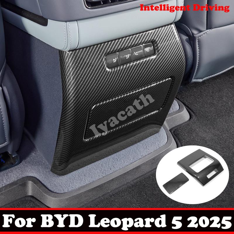 For BYD Leopard 5 FangChengBao 5 2025 Intelligent Driving carbonfiber armrest box rear AC vent kick cover Interior Accessories
