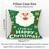 Cute Cartoon Christmas Cushion Cover Household Decoration Linen Sofa Cushion Cover: Skin-Friendly & Breathable With Invisible Zi