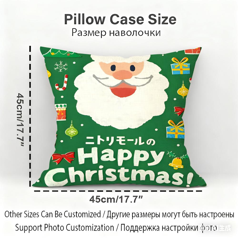 Cute Cartoon Christmas Cushion Cover Household Decoration Linen Sofa Cushion Cover: Skin-Friendly & Breathable With Invisible Zi