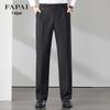 FAPAI Men's Straight-Leg Wool-Blend Business Casual Trousers
