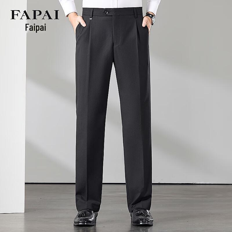 FAPAI Men's Straight-Leg Wool-Blend Business Casual Trousers
