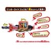 [Bandai] Kamen Rider Saber DX A New Legend Kuuga Wonder Ride Book