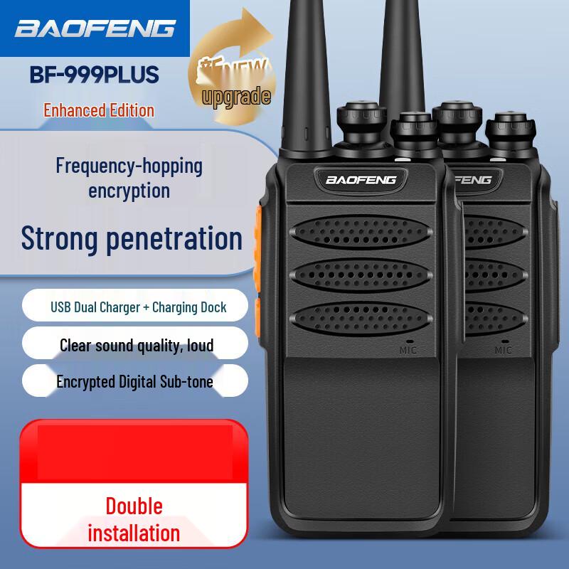 

Baofeng BF-999 Plus Walkie-Talkie Dual Pack (CN version)