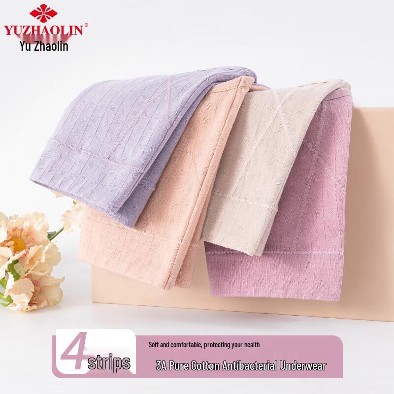 Yuzhaolin Women's High-Waist Seamless Cotton Underwear with Silk Crotch 4-Pack