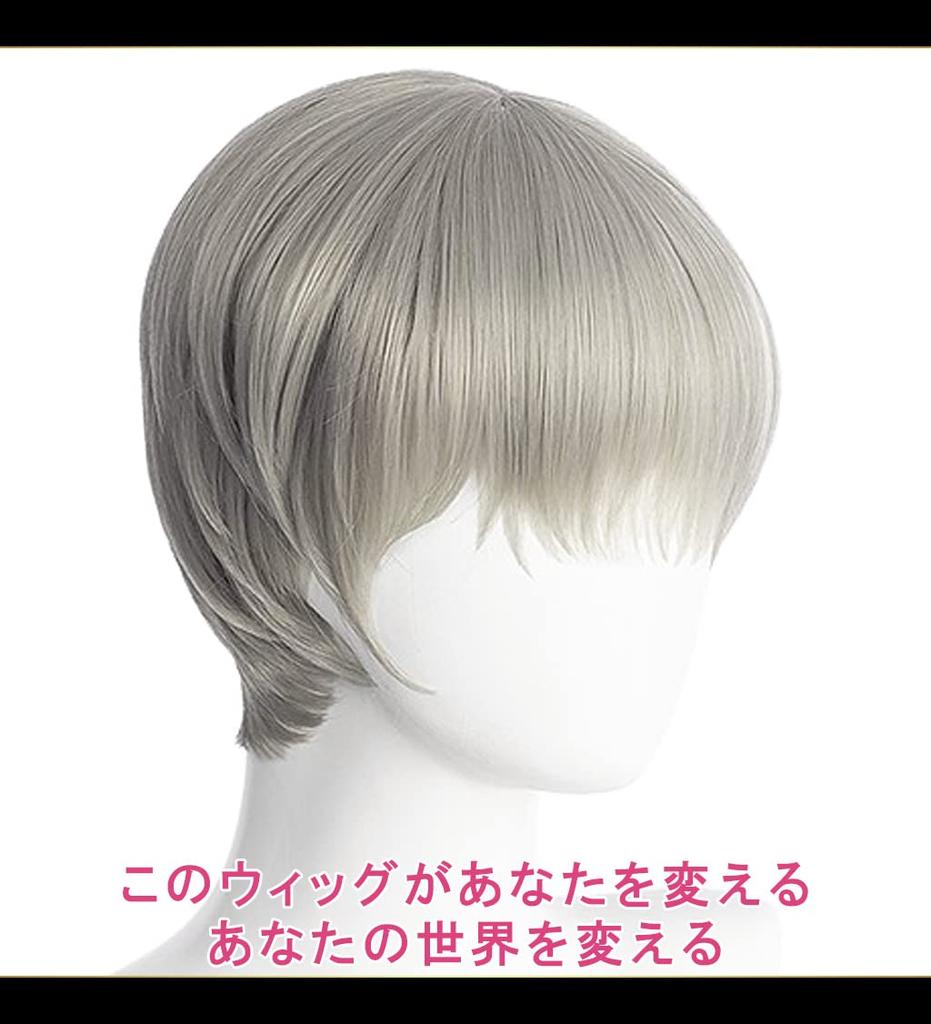 CaseEden Cosplay Wig Inumaki Toge Inumaki Toge Short Silver Silver Hair White Merche Wig Net Set of 2