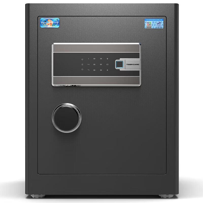 Tiger Bozhi Series 45cm WiFi Smart Safe
