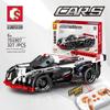 ShengBao Building Blocks White Remote Control Legendary Sports Car Kit - Educational Toy for Boys, Perfect for Children's Day & Spring Festival Gifts