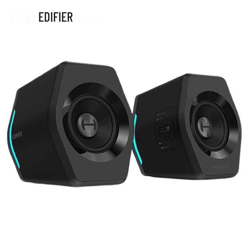 

EDIFIER HECATE G2000 Desktop Bluetooth Gaming Speakers