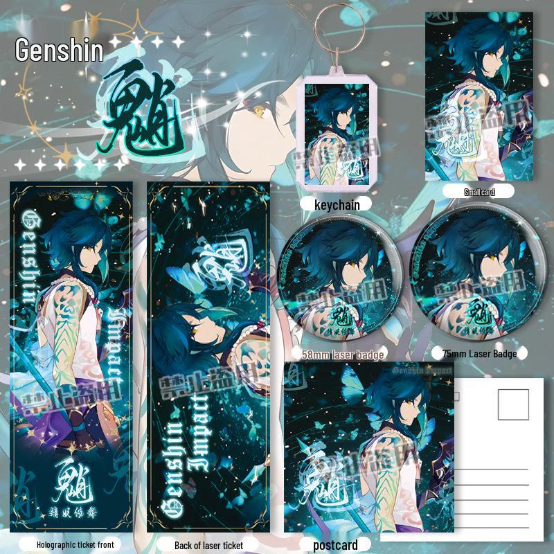 Genshin Impact Xiao Keychain & Bookmark Gift Set with Badge, Postcard, and Laser Ticket