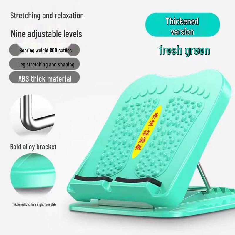 JOINFIT Adjustable Calf Stretcher Board