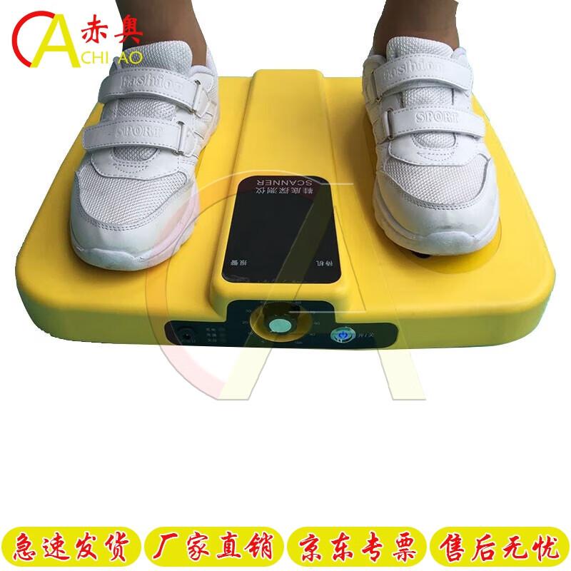 Chiao Airport Security Shoe Scanner