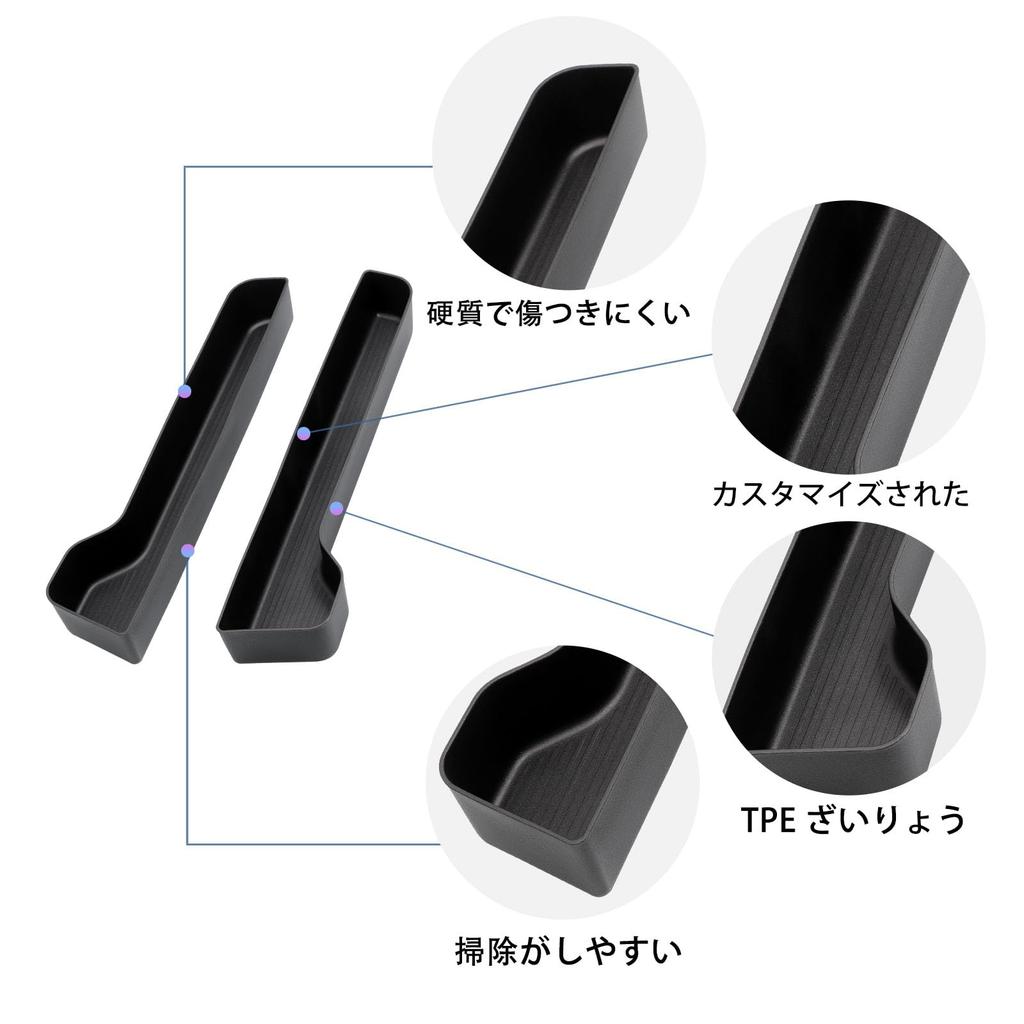 Honda Freed GT Exclusive Open Tray Mat Cup Holder Front Door Side Tray Handlebars with All Freed GT Air and Crossstar Door Storage Front Dashboard