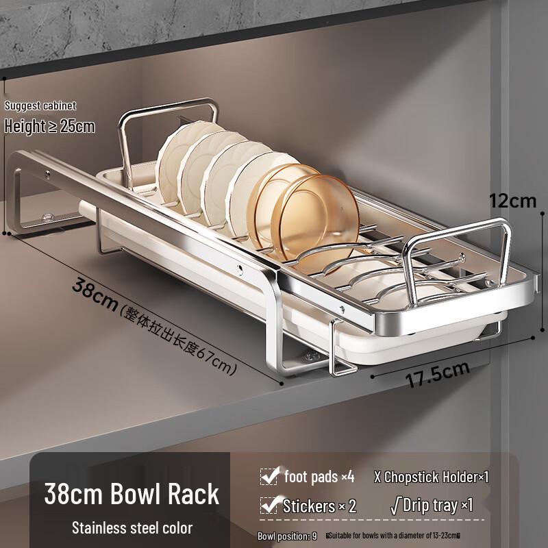 Выдвижная сушилка для посуды из нержавеющей стали