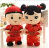 Press Bed Xi Wa Wedding Dolls - Creative Couple Cloth Dolls Gift Set