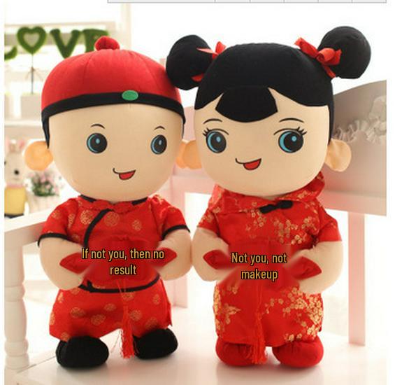 Press Bed Xi Wa Wedding Dolls - Creative Couple Cloth Dolls Gift Set