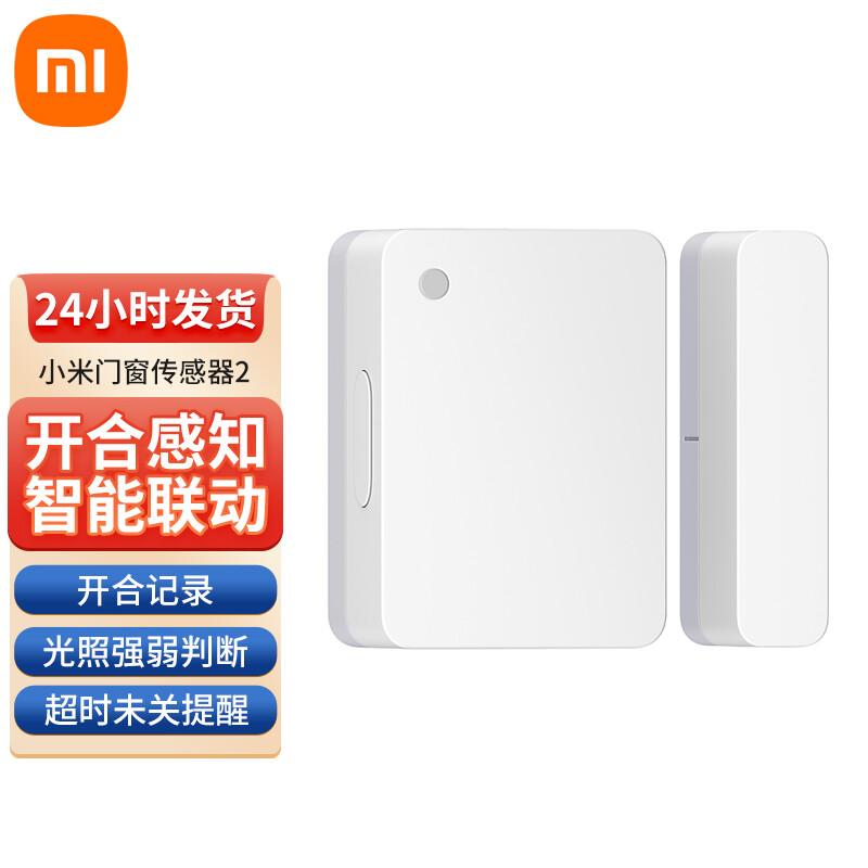 

Xiaomi Door and Window Sensor 2