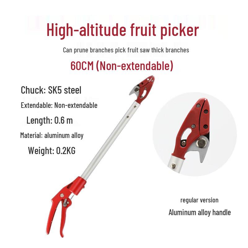 NEWHOPSON Telescopic High-Branch Fruit Picker & Pruner