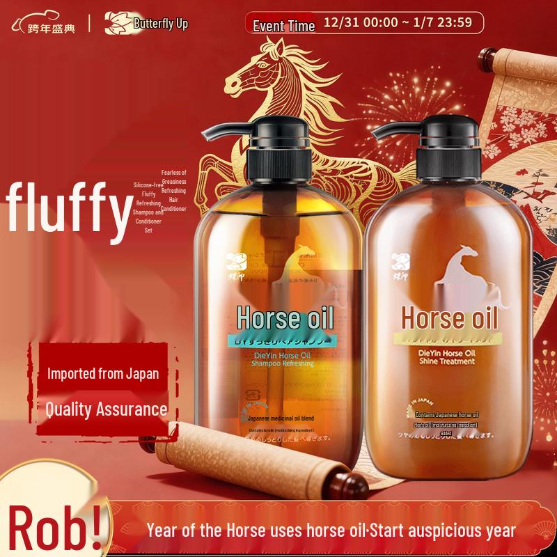 Diyin Japanese Horse Oil Hair Care Set