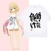 Anime Futaba Anzu Same Print Chinese Word Cosplay Style Summer Fashion Women T-shirts Street Wear Harajuku Manga