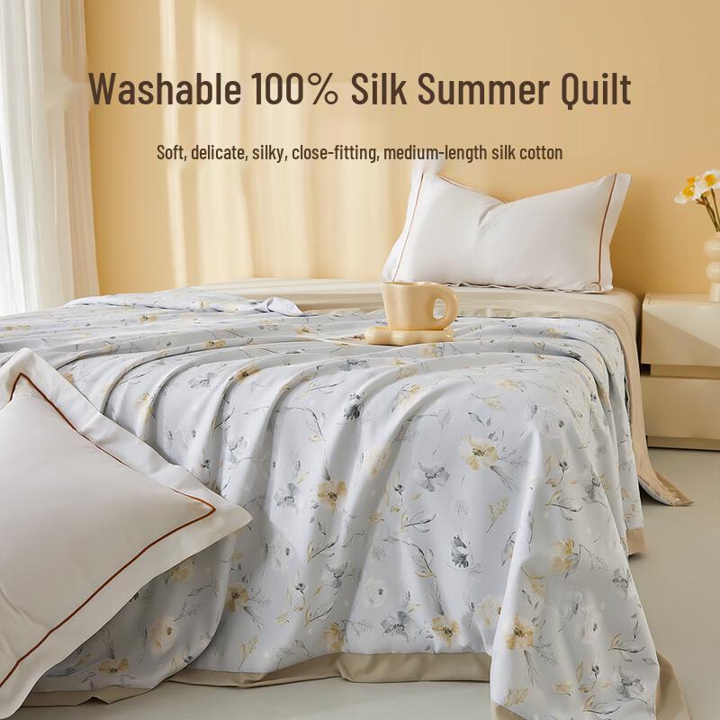 

Dohos Home Textiles 100% Tussah Silk Washable Quilt 203x229cm
