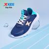 XTEP Kids' Summer Slip-On Mesh Running Shoes