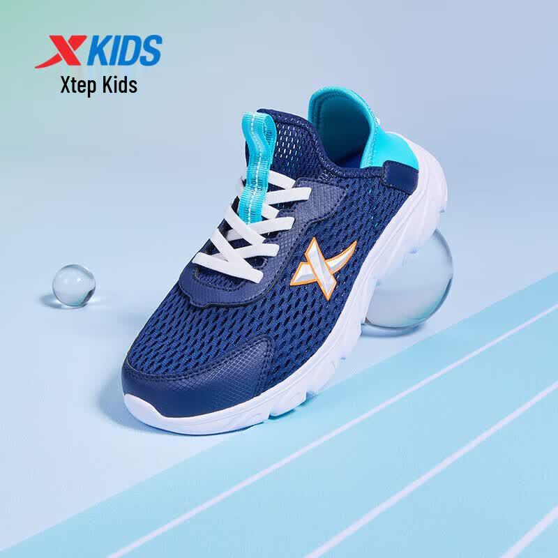 XTEP Kids' Summer Slip-On Mesh Running Shoes