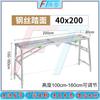 Fengta Foldable Adjustable Work Platform Trestle