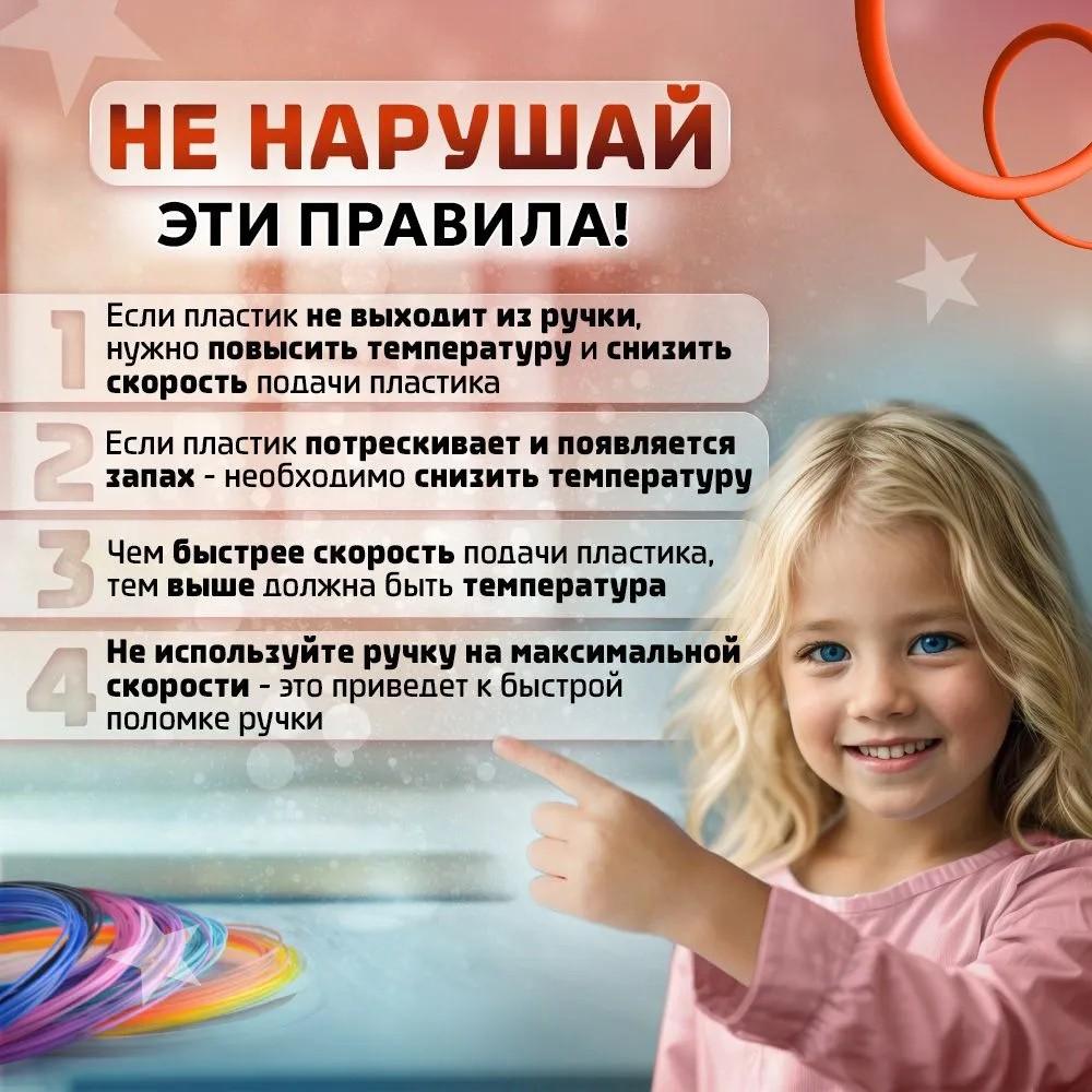 3d Printing Consumables High Temperature 1.75mm 10 Meters 10 Colors Random Colors No Repetition