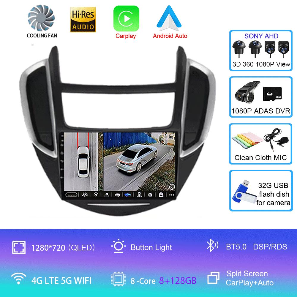 Pentru Chevrolet TRAX 2014-2016 DSP Android 14 Radio Auto Player Multimedia Stereo Navigație GPS Carplay 2 Din DVD