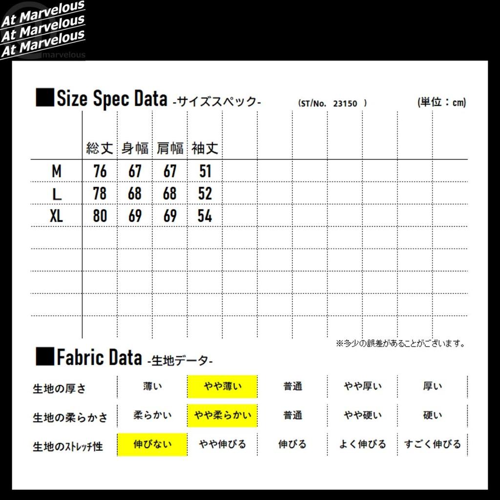 At Marvelous Animal Print Crazy Pattern Street Fashion Men's Shirt, Paneled, Asymmetrical, (ST/No. 23150) (AA, L)