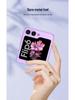 Samsung Z Flip 6 Ultra-Thin Frosted Solid Color Phone Case