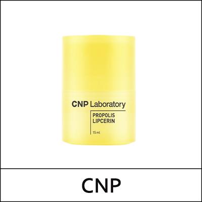 (bo5) Propolis Lipcerin 15ml / (b)