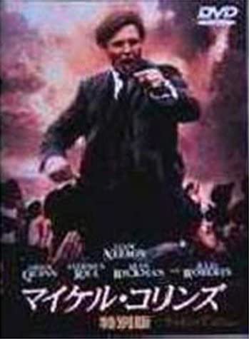 

DVD DVD Michael Collins Special Edition DL14205 warner 1997 Japan Movies DVD Used