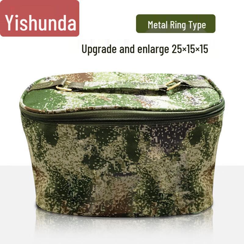 Yishunda Camouflage Portable Toiletry Bag