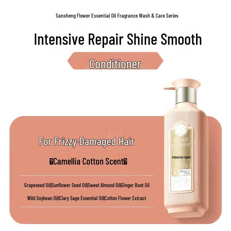 Sanshenghua Essential Oil Intensive Repair Hair Conditioner