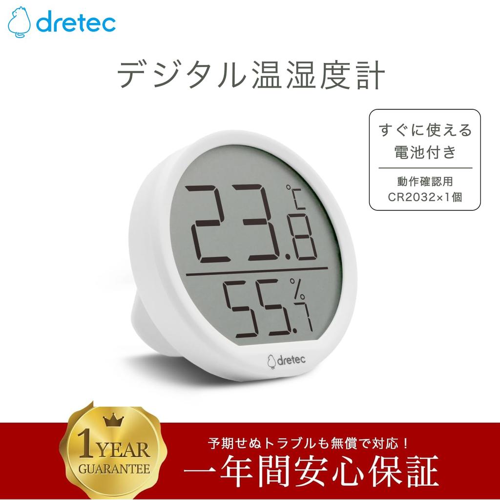 Dretec Heatstroke Heat Temperature and Large White Thermo-Hygrometer, Prevention, Protection, Humidity, Magnetic, Wall-Mounted Stand, Simple, Round,