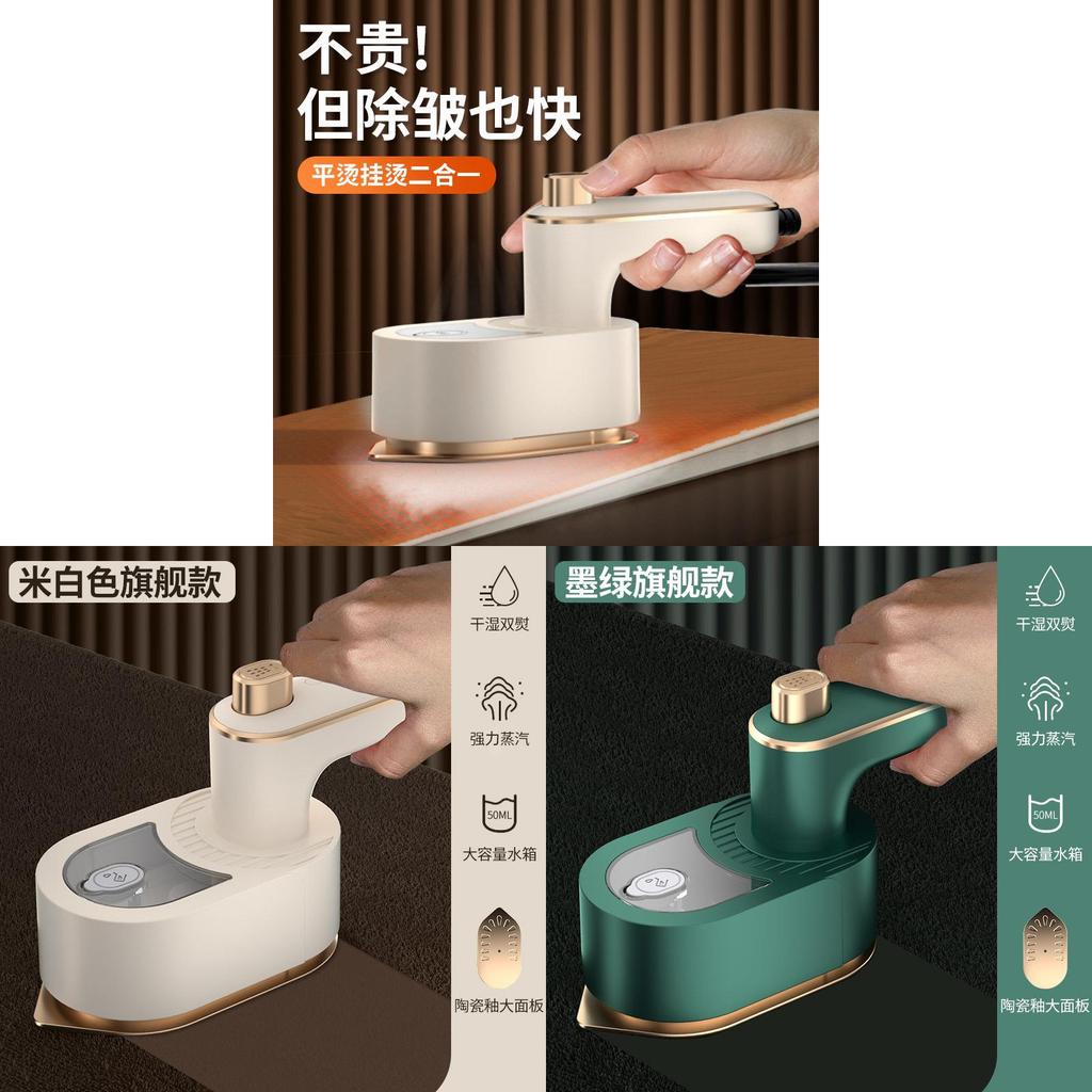 Handheld Garment Steamer For Travel And Household Home