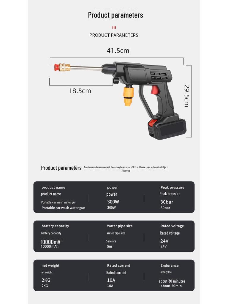 Instrument wireless de spălare auto și irigare grădină cu presiune înaltă și baterie litiu