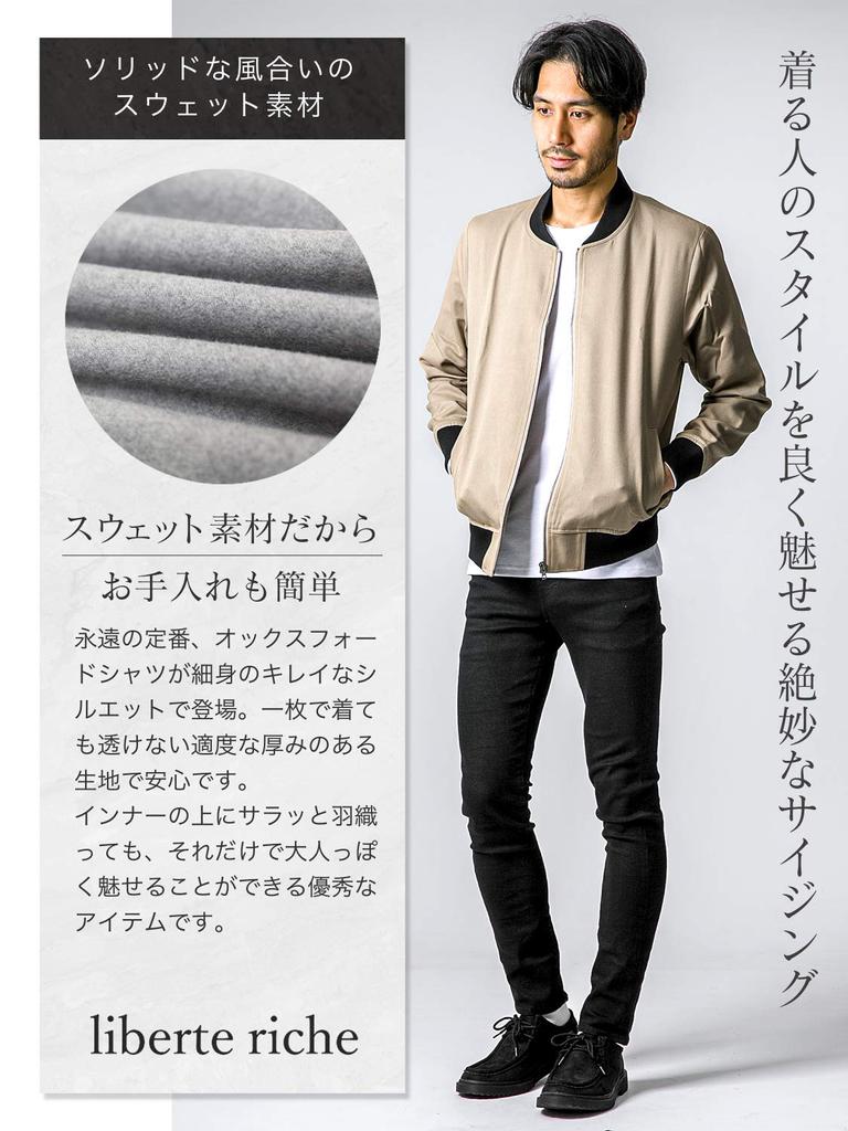 Liberte Riche Jacket Flight Jacket Military Blouson Outerwear Autumn Clothes Winter Clothes Black XL [liberte Riche] MA-1 MA-1 Men's