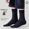 Herren Mid-Calf Sportsocken aus Bambusfaser - Antibakteriell, Atmungsaktiv, Geruchsresistent, Schweißabsorbierend, Langlebig.