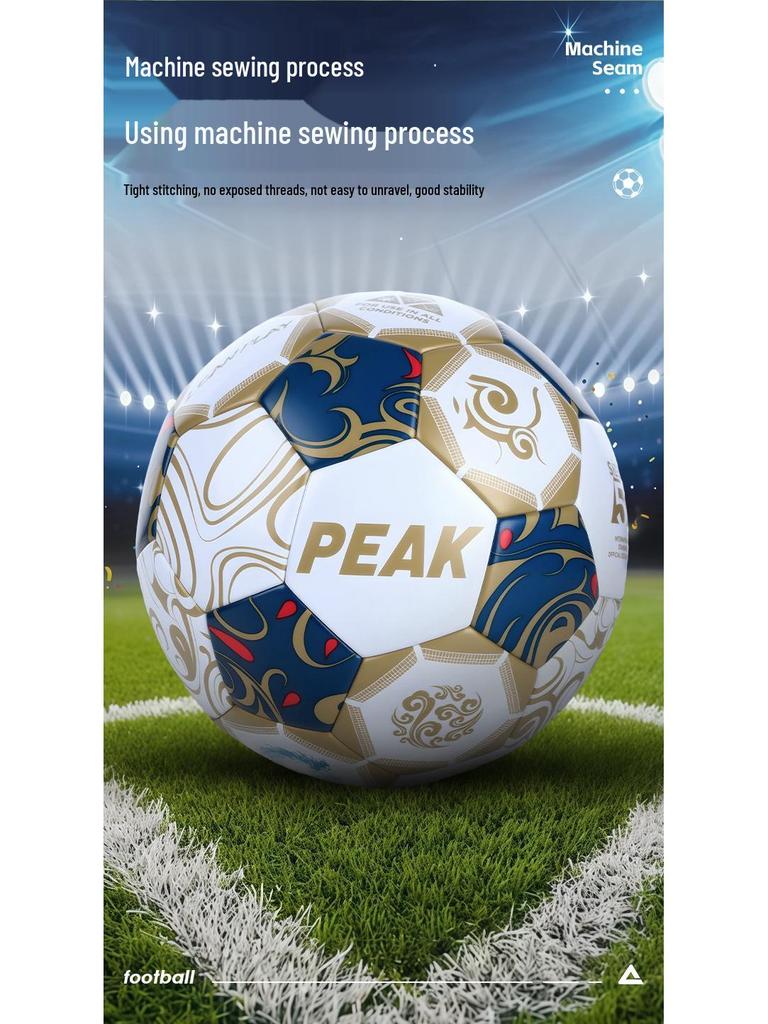 PEAK Professional Youth & Adult Size 5 Football - Standard for Middle School Exams & Campus Competitions