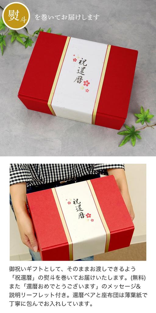 [Petit Luu] 60th Birthday Bear (Golden Folding Screen Case) 60th Normal