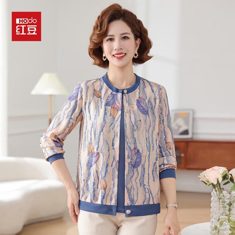 

Женский вязаный кардиган Hodo с цветочным принтом 2XL