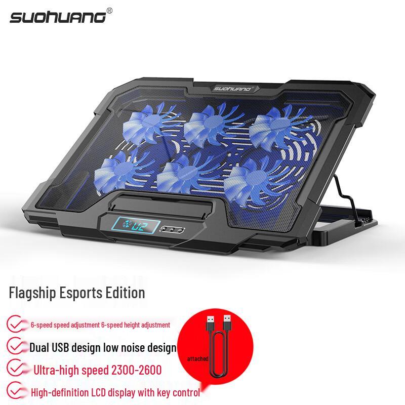 SUOHUANG Gaming Laptop Cooling Stand & Ergonomic Base