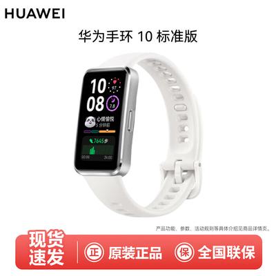 Wearables – Fitness-Tracker & smarte Armbänder