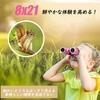 Binoculars for Live Performances, Kids' Opera Glasses, Ages 3-15, 8x Magnification, Dome-Shake-Proof, Concert Binoculars, Waterproof, Bak4