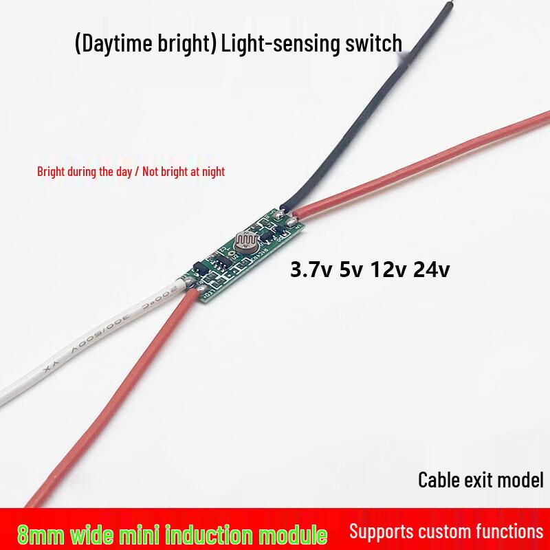 

Mini Smart Photosensitive Sensor Switch