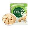 Bao Bao Chan Le Assorted Baby & Kids Snacks