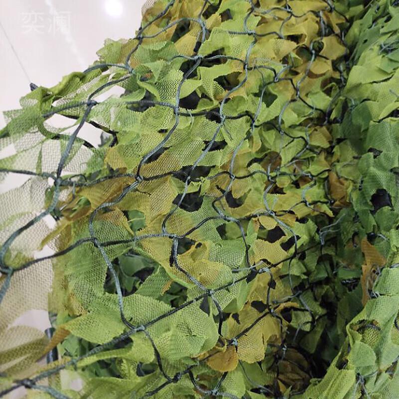 Сітка Yilan проти дронів та оптичної маскування