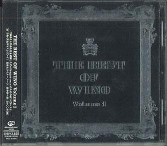 

CD WINO - BEST OF WINO-Volume 1 VICL61095PROMO VICTOR Japan Obi Rock Used
